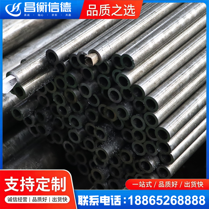 繁昌GCr15精密钢管